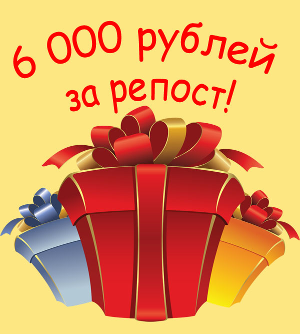 Акция по продвижению группы интернет-магазина игрушек ВКонтакте